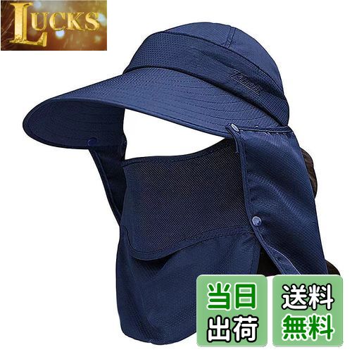 【送料無料】[supersakura] ガーデニング 帽子 農園帽 サンバイザー UVカット つば広 折りたたみ 紫外線対策 日よけ 首ガード おしゃれ帽子 フェイスカバー 農作業 園芸 アウトドア 釣り (ネイビー1)
