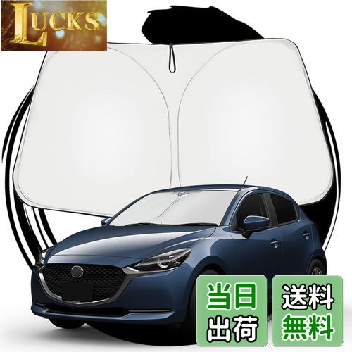 【送料無料】ruiya マツダ デミオ dj MAZDA2 専用 サンシェード フロントガラス用 パラソル 車用サンシェード UVカット 日よけ 車中泊 折り畳み式 カスタム パーツ