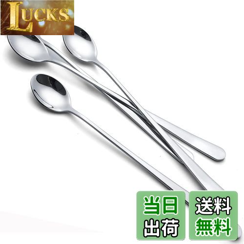 【送料無料】AOOSY マドラースプーン4本 22.7cm ソーダスプーン ステンレス鋼製ヨーグルトスプーン アイスコーヒー用ロングスプーン バフェスプーン大人...