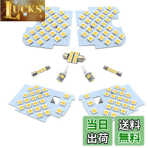 【送料無料】ZXREEK マツダ CX-5 KF KE LED ルームランプ 電球色 セット アテンザ GJ 専用設計 純正交換 CX-5 KE系 アテンザ セダン/ワゴン GJ系 車内灯 室内灯 126発 3chip 5050 SMD 高輝度 爆光 電球色 3500K 取付簡単 9点セット 専用工具付