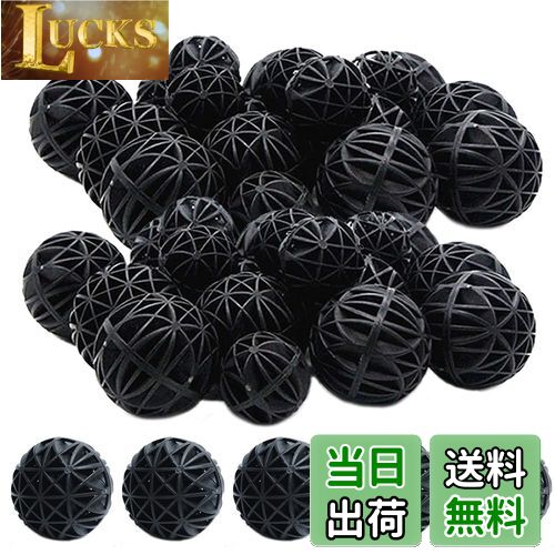 【送料無料】WanFengXue 水槽 フィルター 100個入 16mm 水族館 バイオボール 黒 ボールフィルター 魚タ..