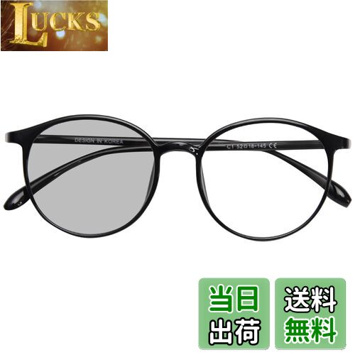 [Dollger] ブルーライトカットメガネ 調光メガネ 度なし 調光レンズ 屋外サングラス 室内透明メガネ 調光サングラス パソコンメガネ 超軽量13g 紫外線カット 丸めがね おしゃれ ブラック・グレーレンズ