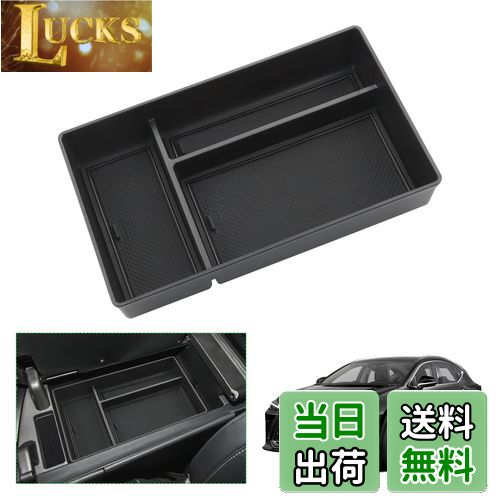 【GAFAT】Lexus レクサス NX 2代目 AZ20型 2021年モデル~現行 専用 車用収納ボックス nx レクサス 20系 収納ボックス 内装パーツ nx 20系 センターコンソールボックス レクサスnx 20系 センターコンソールトレイ NX200 NX250 NX350 NX450h+ 外付コンソールボックス nx35