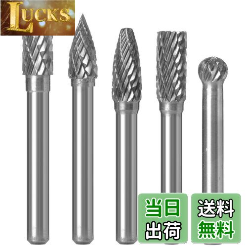 【送料無料】Wolfride リューター ビット 超硬 ドリルビット 6mm軸 刃幅8mm ロータリーカッター 良質の..