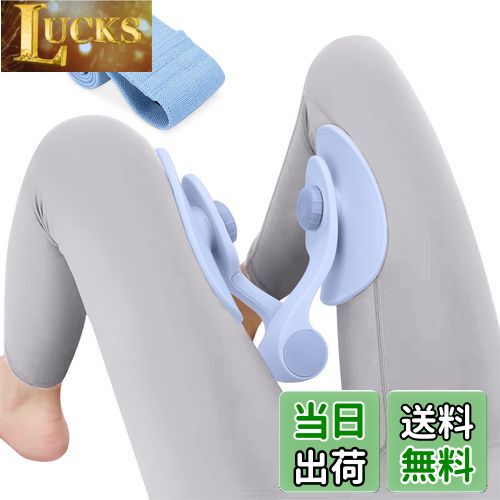骨盤底筋 内転筋 トレーニング器具 張力16kgアップ 骨盤ていきん ないてんきん トレーニング器具 太もも 筋トレ 痩せ レッググリップ 骨盤矯正 美尻 大腿筋力アップ 多機能運動クリップ ヒップアップ ダイエット器具 レジスタンスバンドをお付けします 男女性 日本語説明