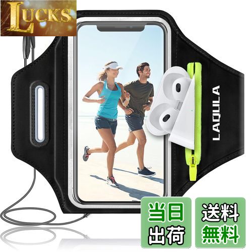 【送料無料】アームバンド ランニング スポーツ スマホ アームバンド タッチ操作・顔認証対応 調節可能..