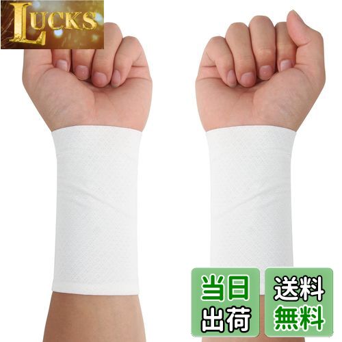 【送料無料】CINECE リストバンド 薄手 冷感 汗拭き 汗吸収 8CM/12CM 夏用 2枚セット 速乾 通気性 ロング ショート スポーツ 野球 ランニング 男女兼用 (12CM ホワイト)