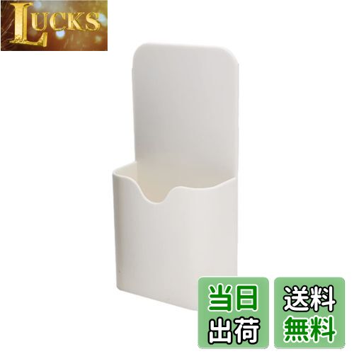 【送料無料】DFsucces マグネットポケット 磁石ポケット 磁石付き 軽量 壁掛けラック 収納ボックス ホ..