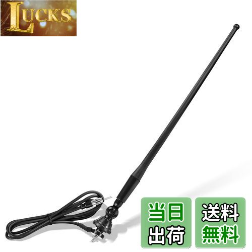 【送料無料】BINGFU 海洋防水 耐腐食 ラジオ アンテナ ゴム製ダック 適用範囲が広いマスト FM AM ステレオ アンテナ 車のオートバイ屋外