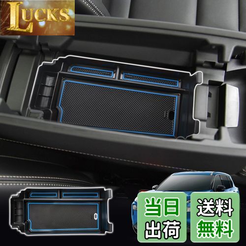 【送料無料】SXCY 新型 日産 エクストレイル T33 コンソールボックス コンソールトレイ X-TRAIL 4代目 ..