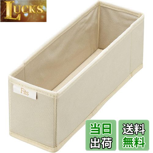 【送料無料】天馬(Tenma) せいとんボックス S 33Lx9Wx11Hcm