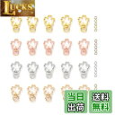 【送料無料】YFFSFDC キーホルダー金具 20個 回転カン付き ワンタッチキーホルダー カワイイ DIY用パーツ 手作り キーリング シルバー ゴールドなど...