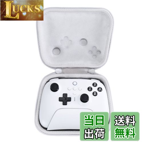 【送料無料】【Aenllosi 専用収納ケース】8bitdo Ultimate 2/Ultimate ワイヤレス/有線 コントローラーと充電ドックに対応 オフホワイト（ケースのみ）