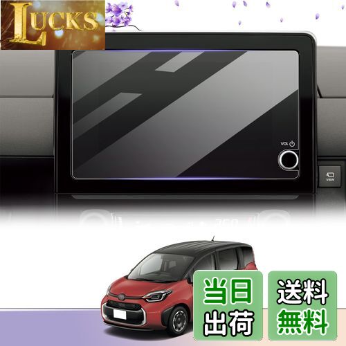 商品情報商品の説明【対応機種】 本商品は、トヨタ 8インチ ディスプレイオーディオに適用の保護フィルムです。ご購入前にぜひモニターのサイズと仕様を確認してお願いします。 【適用モデル】 以下のモデルは、8インチディスプレイオーディオを標準装備しており、本商品が適用可能なグレードです： プリウス60系(G/Uグレード標準装備) ノア90系(Xグレード以外標準装備) ヴォクシー90系(全グレード標準装備) ハリアー80系(G/Sグレード標準装備) シエンタ10系(Gグレード標準装備) カローラシリーズ210系(2022年10月マイナーチェンジ後、W×B、Gグレードに標準装備) カローラクロス10系(2023年10月以降の全グレード標準装備) ランドクルーザー250(GXグレード標準装備) (注：ご注文の前に、モデルが当社の製品と一致していることを確認してください。) ?安全性UP!： 製品は2.5Dラウンドエッジデザインを採用しており、使いやすく、手を傷つけず、購入者の安全を守ります。LUWUシエンタ専用ナノフィルムは、ユーザーへの反射光による不便を効果的に防ぎます。運転中の反射干渉による交通事故を防止します。 ?素晴らしい視覚体験： 極薄型素材で、高精細な画面をお楽しみいただけます。優れた光透過技術により、鮮明な画質を維持するだけでなく、目の疲れを和らげます。 ?貼り付け手順： 1.まず、手が清潔で濡れていないことを確認します。 2.付属のアルコールクロスを取り出し、ナビゲーション画面をきれいに拭きます。 3.乾いた布で画面を再度清掃します。 4.ほこり取りシートを使用して、ほこりを取り除きます。 5.片面のフィルム保護紙をはがし、スクリーンの位置を合わせて、フィルムをそっと押します。気泡がある場合は、軽く絞るだけでスムーズに使用できます。 6.最後に、保護紙の反対側を取り除き、完成します。 ?お客様にご満足いただけるサービス： 24時間以内に返信するサービスをお客様に提供します。商品や輸送などについてご不明な点がございましたら、メールでお問い合わせください。 ?連絡先：アカウントサービス内の「アカウントサービス」→「注文履歴」→「販売元」→「質問する」。主な仕様 【対応機種】本商品は、トヨタ 8インチ ディスプレイオーディオに適用保護フィルムです。ご購入前にぜひモニターのサイズと仕様を確認してお願いします。(梱包内容:ナノフィルム*2+フィルムツール)br【適用モデル】以下のモデルは、8インチディスプレイオーディオを標準装備しており、本商品が適用可能なグレードです：プリウス60系(G/Uグレード標準装備);ノア90系(Xグレード以外標準装備);ヴォクシー90系(全グレード標準装備);ハリアー80系(G/Sグレード標準装備);シエンタ10系(Gグレード標準装備);カローラシリーズ210系(2022年10月マイナーチェンジ後、W×B、Gグレードに標準装備);カローラクロス10系(2023年10月以降の全グレード標準装備);ランドクルーザー250(GXグレード標準装備)br【テクノロジー加工で優れたタッチ感と高い透過度】当社の8インチディスプレイオーディオ保護フィルムの素材には上質な素材を使用します。優れたタッチ感と指滑りを実現します。また、透過度も高くカーナビの画面を鮮明に見ることが出来ます。br【貼付簡単】：当社の8インチディスプレイオーディオ保護フィルムは自己吸着型、防気泡加工されたので、位置を決めて、軽く押すだけで、自然に吸着できます。br【品質保証】当社の8インチディスプレイオーディオ保護フィルムは商品保障ついております、貼り付け失敗・破損・紛失等がございましたら、ぜひお問い合わせください。（24時間以内対応致します）「アカウントサービス」＞「注文履歴」＞「販売元」＞「質問する」。