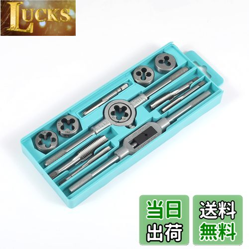 【送料無料】HFS(R) タップ ダイスセット 12点セット ネジ山修正 タップ レンチ 収納ケース