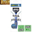 【送料無料】Schick(シック) エクストリーム3(6本入)髭剃り カミソリ