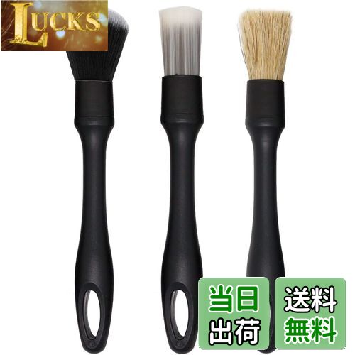 JUTOSU 洗車ブラシ ディテールブラシ ホイールブラシ パーツクリーニングブラシ トリムやエンブレムな..