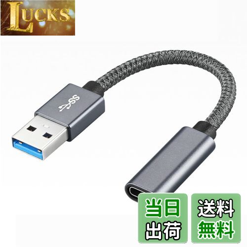 YFFSFDC USB 3.1オス Type C メス 変換ケーブル USB タイプC 変換アダプタ オスメスコード USB Type C変換接続線 10Gbps 高速データ転送 3A急速充電 小型 軽量 ナイロン編み 高耐久 usb type c 変換アダプタ タイプc イヤホン Mac Book Pro/Air/i Pad Pro 2019/Surface/
