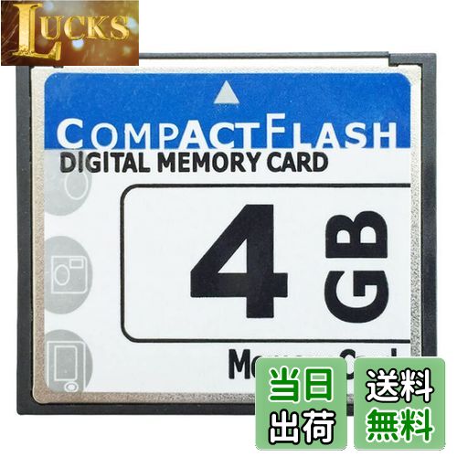 【送料無料】WANCHIY CFカード メモリーカード CFexpress シリコンパワー コンパクトフラッシュカード 使いやすい 高性能 VOD 広告機 デジカメ 転送高速 正規品 (4GB)