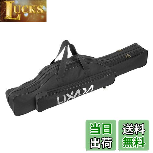 【送料無料】Lixada 釣り用ロッドケース 釣り用バッグ フィッシングバッグ ポータブル 釣りロッド 釣り..