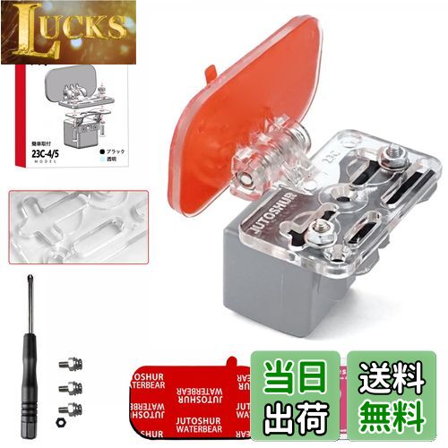 【送料無料】映澤エイタク リアカメラ ステー バックカメラ取付用 ブラケット リアカメラ ブラケット ドライブレコーダー ステー スタンド ミラー ステー ドラレコ ステー 透明