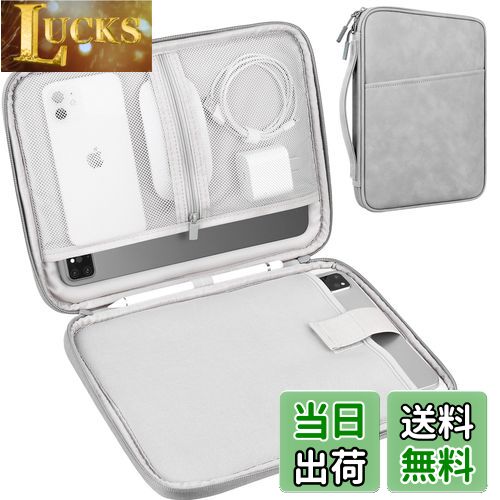 【送料無料】Lacdo タブレットスリーブバッグ 対応機種用 11 インチ iPad A16/11 インチ IPad Air M3 M2/11インチ Ipad のプロ M4/10.9インチipad/10.2インチ IPad/10.9インチ IPad Air、11インチ 三星 ギャラクシー タブ A9+ 袋、適当な魔法のキーボード、グレー