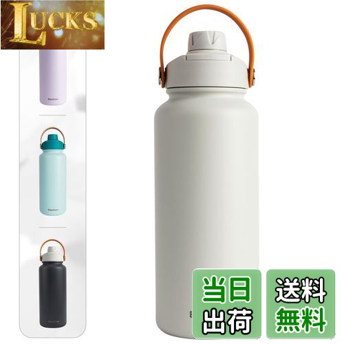 【送料無料】Blackube水筒 1リットル 真空断熱 直飲み ステンレス鋼 保温 保冷 スポーツボトル スポーツ飲料対応 男の子 女の子 大人 子供 荼白