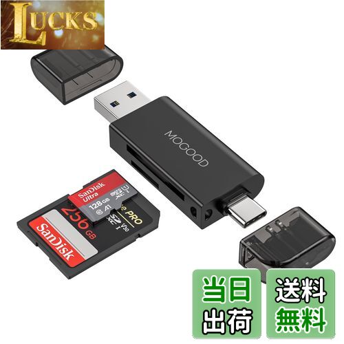 LUCKS㤨̵֡MOGOOD SDɥ꡼ USB 2.0ꥫɥ꡼ Micro SDץ֥륳ͥ SDXCSDHCSDMMCRS-MMCMicro SDXCMicro SDMicro SDHCɤŬѤWindowsȸߴΤUHS-Iɤ򥵥ݡȤפβǤʤ1,119ߤˤʤޤ