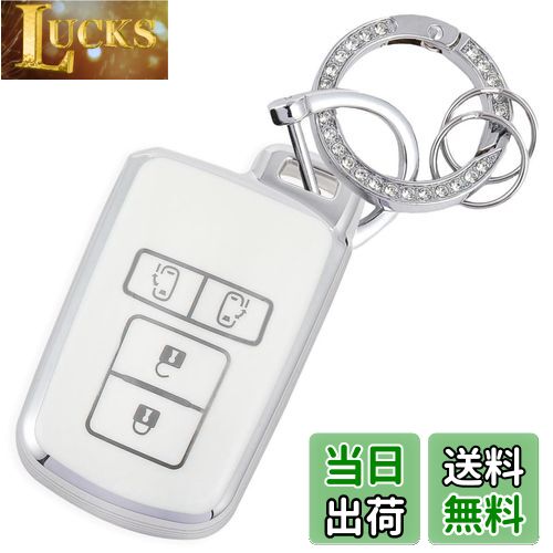 【送料無料】[YANMW] ノア 80系キーケースヴォクシー 80系キーカバー 適合トヨタシエンタ アルファード ヴェルファイア 30系スマートキーケース(キラキラ 、シルバーホワイト)