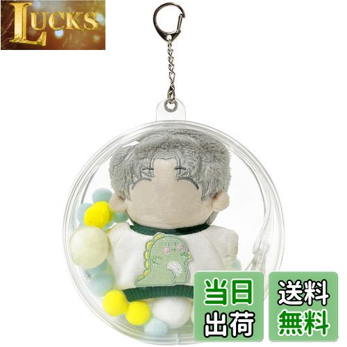 【送料無料】Umora バッグ 痛バ 防塵 ぬいポーチ10cmぬいぐるみ用 防水 人形入れ 全透明 クリア ケース..