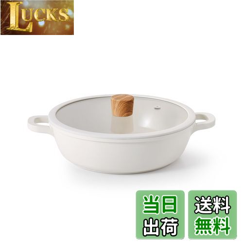 【送料無料】SENSARTE 両手鍋 24cm セラミック IH対応 ガス対応 卓上鍋 すき焼き鍋 一品万能 煮る 焼く 炒める 揚げる 焦げ付きにくい お手入れ簡単 ガラス蓋付 しゃぶしゃぶ カレー おでん