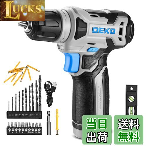 【送料無料】電動ドリル DEKOドリルドライバー 8V 9.5mm キーレスチャック 42点組付属品付き LEDランプ..