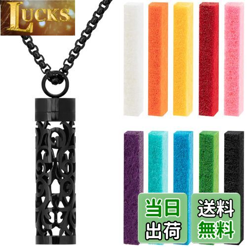 【送料無料】CAIRIAC エッセンシャルオイルネックレス 女性用 アロマテラピーネックレスディフューザー レディース/メンズ フレグランスディフューザー ペン...