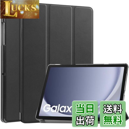 【送料無料】【2023 NEW】 Galaxy Tab A9+ (Wi-Fiモデル) 用 ケース カバー 保護ケース タブレットケース【NOUKAJU】 Galaxy Tab A9+ タブレット収納ケース オートスリープ機能 軽量 薄型 耐衝撃 傷つけ防止 スタンド機能 角度調整 (ブラック)