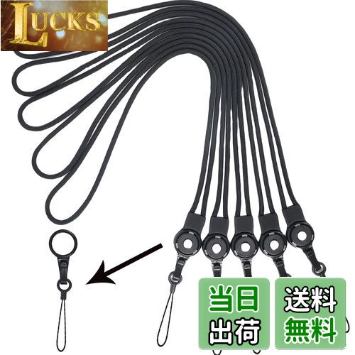 【送料無料】[AMUU] ネックストラップ 首掛けストラップ リング 丸紐 ブラック リングストラップ ワン..