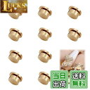 【送料無料】PAVIKEネイル用 ベアリング(10個セット) 回転ネイルチャーム ネイルアート 回転チャーム 回転 台座 ネイルパーツ 立体 ロータリー ベアリング ネイル 3Dデザインリング DIY クラフトジュエリーアクセサリー