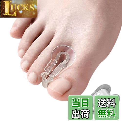 【送料無料】外反母趾 フィットパッド 足指サポーター 2個セット 外反母趾補助用具 足指グッズ 足指広..