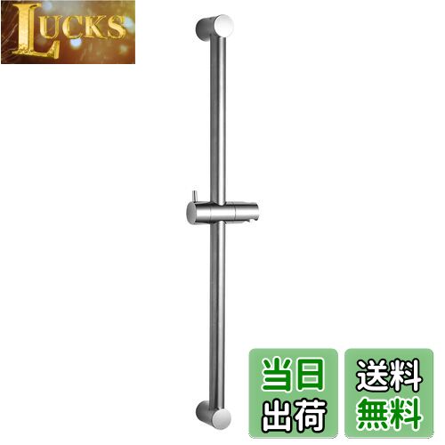 【送料無料】OFFO シャワースライドバー 600mm 穴ピッチ調整可能 スライドバー付けシャワーフック 日本語説明書付 浴室用 シャワーバー 後付け 高さ調整 360°散水角度調節 ステンレス シャワーバー 分体式 取付簡単 クロムメッキ 【送料無料】OFFO シャワースライドバー 600mm 穴ピッチ調整可能 スライドバー付けシャワーフック 日本語説明書付 浴室用 シャワーバー 後付け 高さ調整 360°散水角度調節 ステンレス シャワーバー 分体式 取付簡単 クロムメッキ