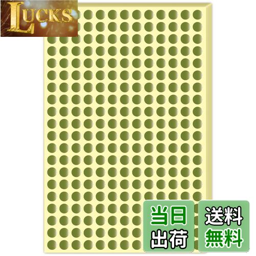 【送料無料】WBway【色が選べる】カラーラベル 8mm ＜お徳用＞ 30枚セット（7800片） NC-8530 丸形 シ..