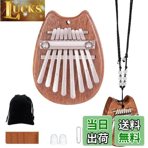 【送料無料】Joebo ミニカリンバ親指ピアノ8キー ポータブルピアノペンダント 高級木材 指ピアノ 指打楽器 指オルゴール 初心者セット 子供大人初心者向け(...