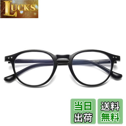 【送料無料】[MAIVARDAY] ブルーライトカット メガネ TR90 丸い めがね 紫外線カット ...