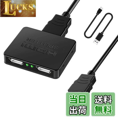 【送料無料】HDMI 分配器 1入力 2出力 yangoo 同時出力 HDMI スプリッター ハブ 2画面 hdmi 増設 オー..