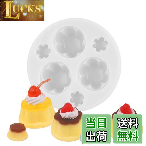 【送料無料】YFFSFDC シリコンモールド プリン 立体型 DIY手作り ミニチュアフード ミニチュアスイーツ..