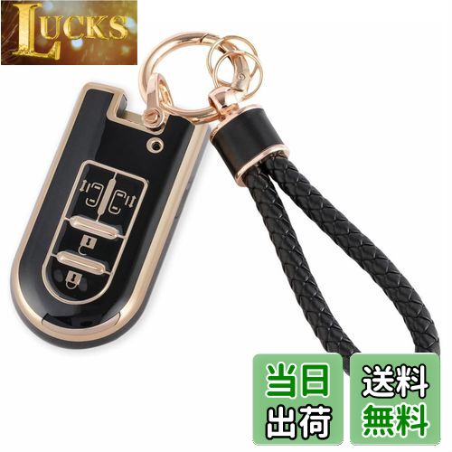 【送料無料】[HOYZE] ルーミー キーケース タントキーカバー 可愛い 車スマートキーケース 革編み込み キーホルダー キーシェル (ゴールドブラック)