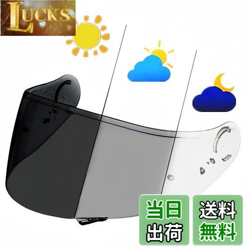 【送料無料】Wayocfei CNS-1 シールド PHOTOCHROMIC(フォトクロミック)【適合：GT-Air/GT-Air2/NEOTEC/..