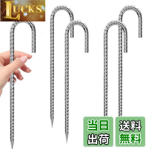 【送料無料】Niesporek 固定ピン 30cm キャンプペグ ロープ止め金具 ペグ ロープ止め杭 スチール鍛造ペ..