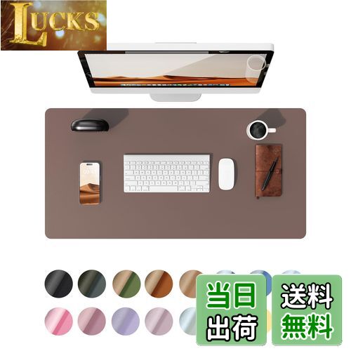 【送料無料】YSAGi レザー デスクパッド オフィス デスクマット マウス対応 大型マウスパッド ノンスリップPUレザー デスクブロッター ラップトップデスクパッド オフィス・家庭用防水 デスクライティングパッド (チョコレート, 60*35cm)