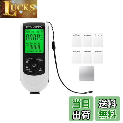 【送料無料】Mcbazel 車用 塗装膜厚計 デジタル塗装テスター 塗膜厚さ測定器 高精度・多用途・コンパク..