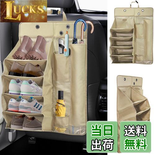 【送料無料】iKristin 車用マルチシューズラック&傘入れ カーシューズラック 5段 車用収納ラック靴入れ 傘立て 傘ホルダー 小物収納グッズ 下駄箱 折りたたみ式 車用収納ボックス ハイエースやNV350など 多車種対応 梅雨対策 車中泊 土足禁止(ナチュラル)