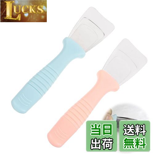 【送料無料】PAVIKE 冷蔵庫 アイススクレーパー 2個セット 冷蔵庫 霜取り スクレーパー 冷蔵庫 スコップ 冷蔵庫 除氷ツール 霜取り 冷凍庫 ヘラ 冷蔵庫 ヘラ 時間と労力を節約 家庭 キッチン用 （ピンク、ブルー）